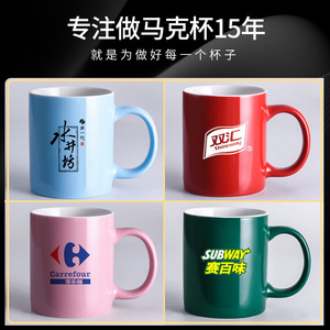 Mug en céramique personnalisé avec logo, cadeau d'entreprise, promotion publicitaire, couleur unie, tasse ronde simple - Product Image 5