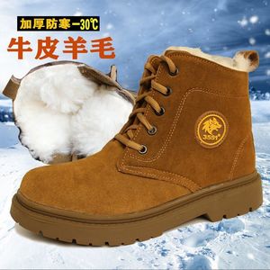 3551 Men's Winter Snow <b>Boots</b> Wool Lined Thickened <b>Warm</b> Outdoor <b>Work</b> <b>Boots</b> Mid Heel Front Laces Solid Color - Product Image 1