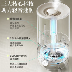 Humidificateur Little Bear 5L grande capacité, fonctionnement silencieux, pour chambre et usage domestique, avec purification de l'air - Product Image 3