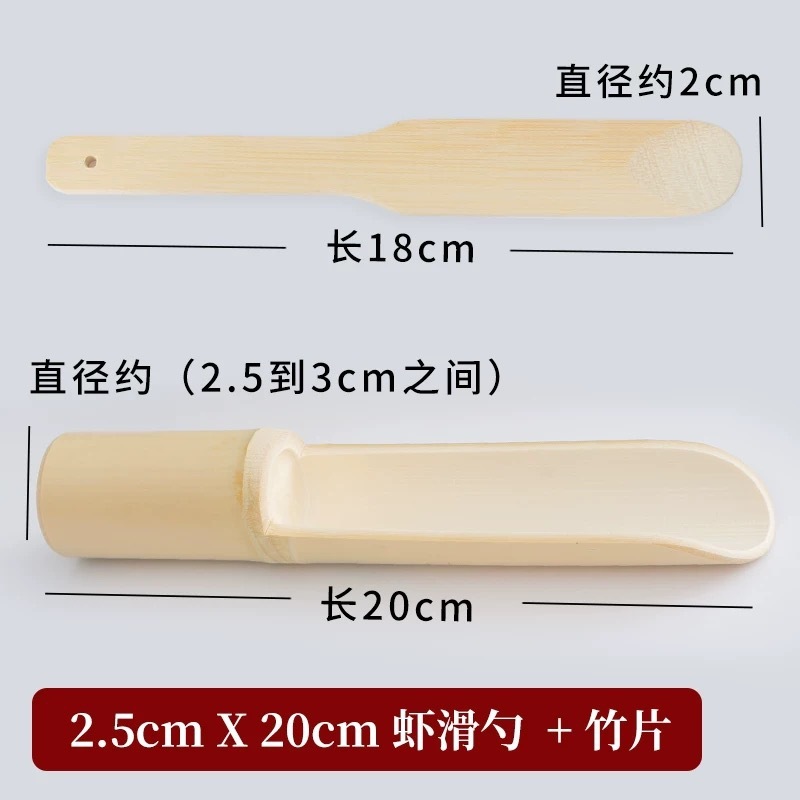 Tube de pâte de crevettes en bande de bambou de 20*(2,5-3) cm