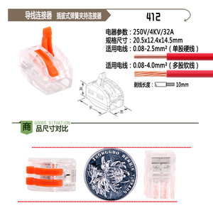Pct-212 Transparent Pc <b>Material</b> Wire Connector 2 Way Quick Terminal 4 Square - Product Image 5