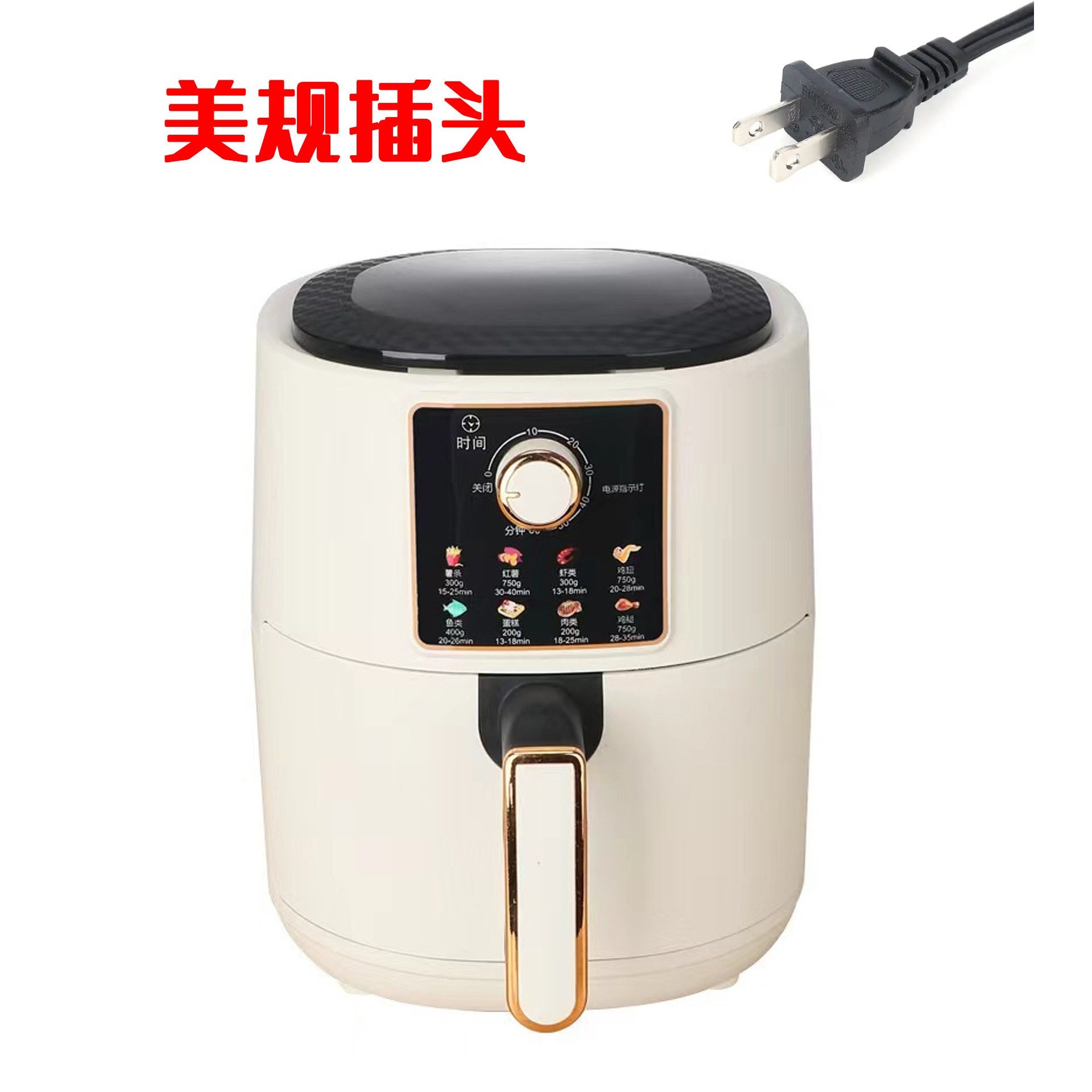 Single knob [US standard plug] 110V