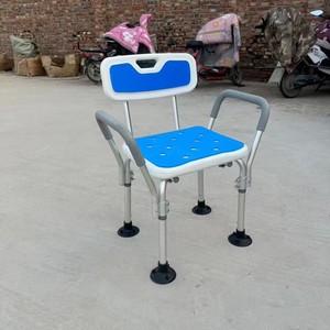 Chaise de douche pliante Meisheng bleue avec ventouses et accoudoirs pour la sécurité au bain - Product Image 2