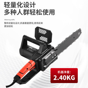 Scie à chaîne Jin Chengtai 220V AC, scie électrique portative standard pour la coupe du bois en extérieur, l'élagage des arbres et la coupe de bois de chauffage - Product Image 5