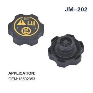 Bouchon de radiateur 13502353 pour Cadillac Chevrolet Opel, pièce de rechange pour système de refroidissement automobile - Product Image 3