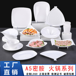 Vajilla para restaurante de hot pot A5: platos de melamina, platos para acompañamientos, platos de buffet comerciales modernos y creativos, y platos de plástico. - Product Image 2