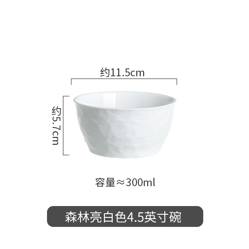 Tazón Forest de 4.5"