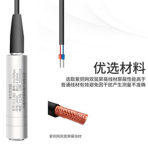 Capteur de niveau submersible <span class=keywords><strong>ELECO</strong></span> ELE-802F/803S/804, 4-20 mA, affichage du niveau d'eau - Product Image 4