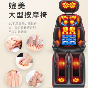 Massager For Back Waist Neck Shoulders Reclining Massage Chair Cushion Home Use With Kneading Infrared Therapy - Product Image 1
