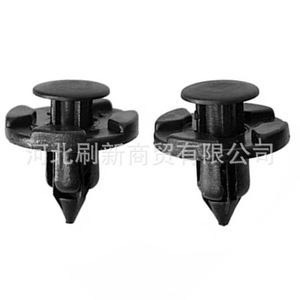 Rivets en plastique Nissan 01553-09321 pour la réparation et le remplacement de la garniture de l'aile, clips de fixation automobile - Product Image 1