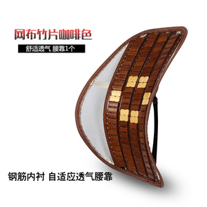 Tapis de soutien lombaire rafraîchissant en bambou, oblong, pour siège de voiture ou de bureau, utilisation été et toutes saisons - Product Image 3