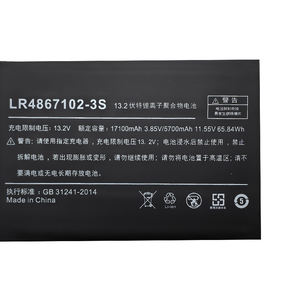 Batería de Repuesto para Portátil LR4867102-3S de 65.84Wh para AOKZOE A1L A2 A1 PRO A1PRO - Product Image 2