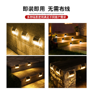 Solar Stair <b>Step</b> <b>Light</b> Led Wall Mount Outdoor Waterproof Stainless Steel Garden Pathway Lighting - Product Image 5