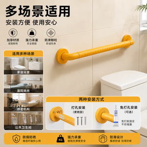 Barre d'appui Fuyao 30-100 cm antidérapante en acier inoxydable pour salle de bain, pour personnes âgées et handicapées - Product Image 5