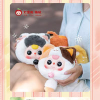 Sac à fermeture éclair en peluche 100% authentique Baby Three Lucky Cat, boîte mystère créative et tendance, poupée de dessin animé, pendentif, boîte mystère, anniversaire
