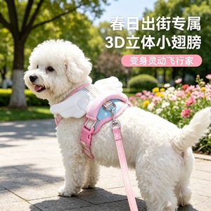 Correa para mascotas con alas de ángel, estilo chaleco ajustable para perros pequeños, uso en las cuatro estaciones, rosa y amarillo - Product Image 1