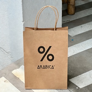 Sacchetto di Carta Kraft Riciclabile Marrone Personalizzato con Manico Stile Classico per Consegna Cibo Promozioni Panetteria Esposizioni Imballaggio - Product Image 4