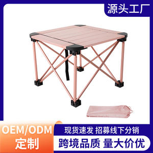 Table pliante d'extérieur en aluminium, carrée, en alliage 6063, légère, portable, pour le camping et les pique-niques, avec sac de transport - Product Image 4