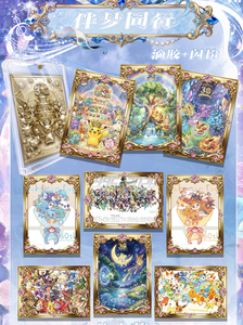 กล่องของขวัญพิมพ์สีเต็มรูปแบบลายโปเกมอน พร้อมการ์ดกระดาษลายวาดมือลายขนมสายไหม ของสะสมอนิเมะ การ์ดสะสมลายศิลปะแบบใหม่ ซีลปิดอยู่ - Product Image 2