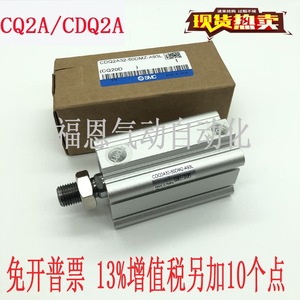 Cylindre mince SMC CDQ2A32 50DMZ A95L, équipement d'automatisation pneumatique - Product Image 5