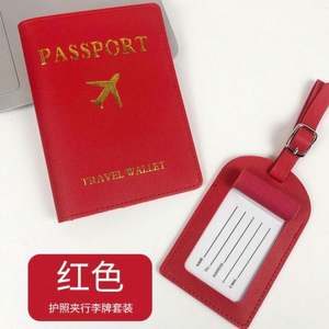 Fundas de Pasaporte Personalizadas, Juego de Etiquetas de Equipaje de Viaje, Porta Pasaportes de Cuero PU y Etiqueta de Equipaje, Regalos para Agencias de Viajes - Product Image 6