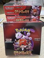 Boîte de boosters Pokémon SV10 Gloire de l'Équipe Rocket Version japonaise Pokémon Écarlate et Violet SV10 Boîte d'extension de l'Équipe Rocket