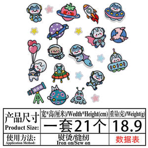 Patch en tissu chenille brodé motif vaisseau spatial de dessin animé avec perles décoratives pour chapeau, thermocollant, étoiles faites à la main, marque <span class=keywords><strong>XINRAN</strong></span> - Product Image 5