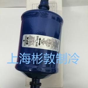Emerson Bfk164s Filter <b>Drier</b> 1/2 Odf Solder For <b>Heat</b> Pump Refrigeration - Product Image 2