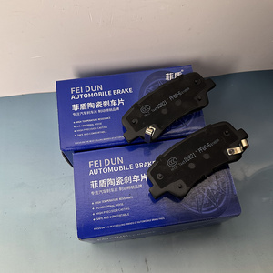 ผ้าเบรกคุณภาพสูงสำหรับรถยนต์ รุ่น OE BV6Z-2001-<span class=keywords><strong>B</strong></span>/1833859/2600764/6C11-2K021-BC สำหรับรถยนต์ฟอร์ด ซี-แม็กซ์ ไฮบริด คอนทัวร์ คูเรียร์ คัสตอม - Product Image 2