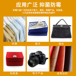 ฟิล์มกันเชื้อราอเนกประสงค์รักษ์โลก ขนาด 5x5.3 ซม. 1000 แผ่นต่อม้วน สำหรับรองเท้า เสื้อผ้า กระเป๋า หนัง อุปกรณ์อิเล็กทรอนิกส์ - Product Image 3