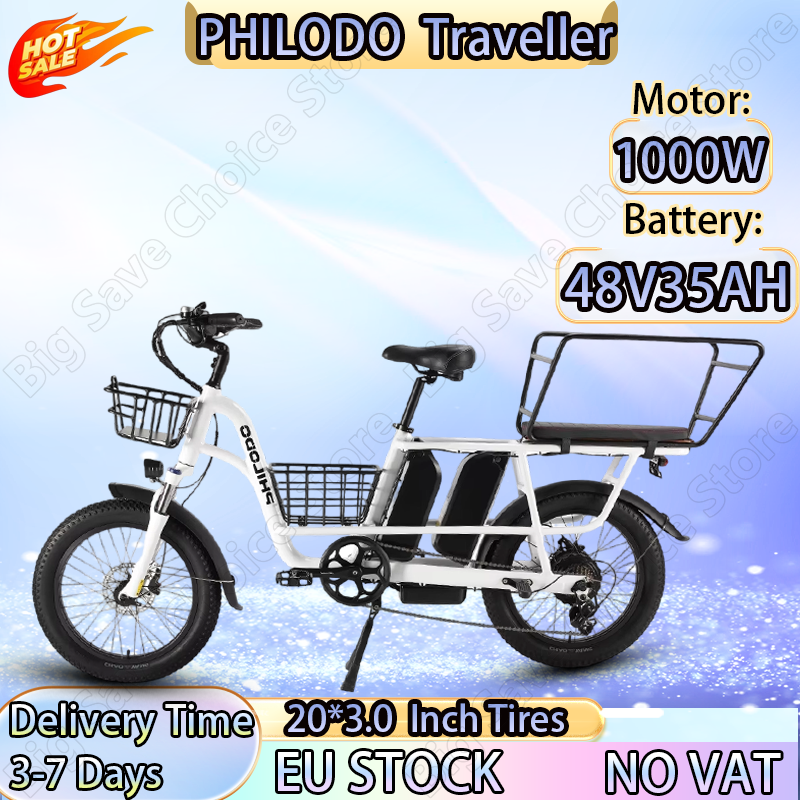 Alibaba.com上の高品質なフィロド電動自転車メーカーとフィロド電動