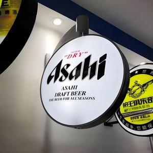 Nhà sản xuất DC nguồn điện tùy chỉnh ngoài trời nhà công ty quảng cáo Acrylic 3D Led Logo dấu vòng xoay <span class=keywords><strong>lightbox</strong></span> - Product Image 5