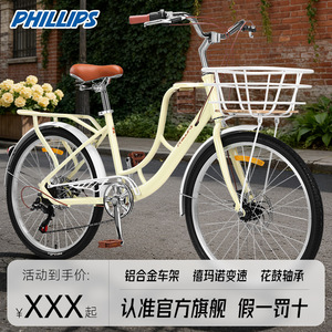 Phillips City Bike 26 Inch Lightweight Low Step-Through <b>Frame</b> Urban Commuter <b>Bicycle</b> for Adults - Product Image 3