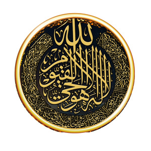 Ramadan Kareem Islam musulmano impermeabile forniture per <span class=keywords><strong>feste</strong></span> Ramadan Eid Mubarak adesivi murali - Product Image 5