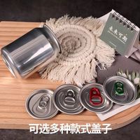 Impresión personalizada de latas de aluminio de 250ml/330ml/500ml para cerveza, jugo, cola y otras bebidas.