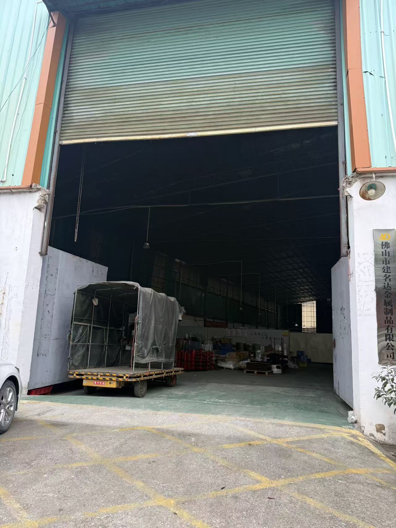 Foshan Jianmingda Metal Products Co., Ltd. logo