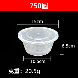 Conteneur alimentaire jetable en <span class=keywords><strong>plastique</strong></span> PET de bonne qualité, plateau de préparation de repas, bol à emporter pour biscuits et nouilles, pour le stockage des aliments - Product Image 2