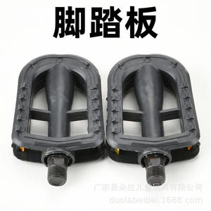 TJ-965 แป้นเหยียบจักรยานแบบแพลตฟอร์มแกนเหล็กกันลื่นพลาสติกสำหรับเด็กชิ้นส่วนจักรยานอเนกประสงค์แบบสากล - Product Image 4