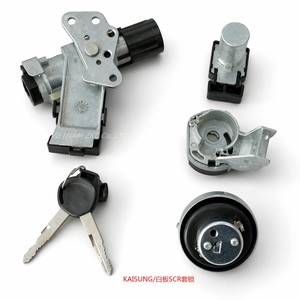 KAISUNG - Juego de Llaves de Encendido y Bloqueo de Motor para Motocicleta <span class=keywords><strong>Honda</strong></span> SCR <span class=keywords><strong>Lead</strong></span> <span class=keywords><strong>110</strong></span> - Product Image 2