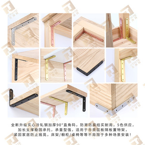 Corner <b>Bracket</b> 12575L Cold Rolled Steel Durable Right Angle Support Frame Cabinet Shelf Hardware Connector - Product Image 5