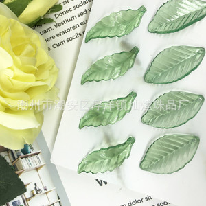 Acrylic Green <b>Leaves</b> Pendant <b>Lights</b> Irregular Shape Laser Engraved Plastic Resin Home Decoration - Product Image 5