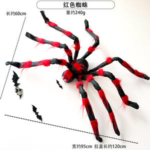 Parque de Atracciones Color simulación patio atmósfera decoración ornamento Halloween felpa araña 1,2 m casa embrujada <span class=keywords><strong>Escape</strong></span> <span class=keywords><strong>Room</strong></span> - Product Image 4