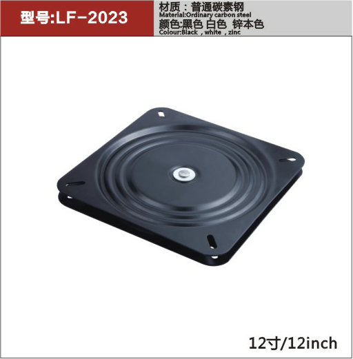 12inch
