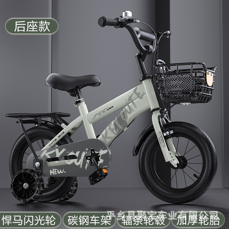 [Green Rear Seat Model] Hummer Flashing Spoke Wheels