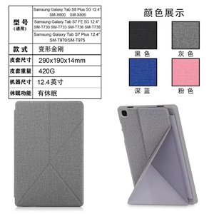 Funda de TPU suave para tableta Samsung Galaxy Tab S8 Plus <span class=keywords><strong>sm</strong></span>-x800 <span class=keywords><strong>SM</strong></span>-<span class=keywords><strong>X806</strong></span>, 12,4 pulgadas - Product Image 6