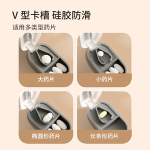 Portable Pill Storage Box With Cutter White Plastic Medicine Organizer For Daily Use - Product Image 3