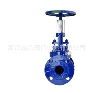 Válvula de Equilibrio Manual KPF-16 25 40 64, Estática y Dinámica, de Acero Fundido y Acero Inoxidable, para Alta Temperatura, para Agua y Gas - Product Image 2