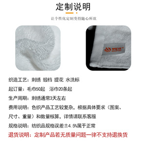 ผ้าเช็ดตัวกีฬา Mofisi ขนาด 35x75 ซม. ผ้าฝ้ายแท้ ซับเหงื่อได้ดี รับสกรีนโลโก้ ผ้าเช็ดตัวสำหรับออกกำลังกายและวิ่ง - Product Image 5