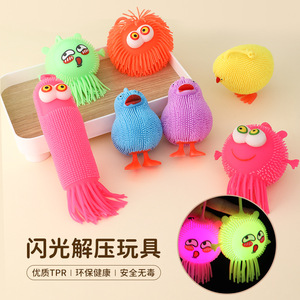 Jouets anti-stress moelleux, série Pompom, taille unique, jouets sensoriels en plastique pour enfants de 2 à 4 ans, unisexe - Product Image 1