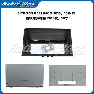 Cornice per Autoradio CITROEN BERLING 2019, Pannello per Lettore DVD GPS da 10 Pollici, Kit di Montaggio per Cruscotto, Accessorio Auto in Plastica - Product Image 3
